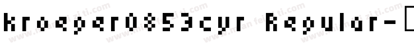 kroeger0853cyr Regular字体转换